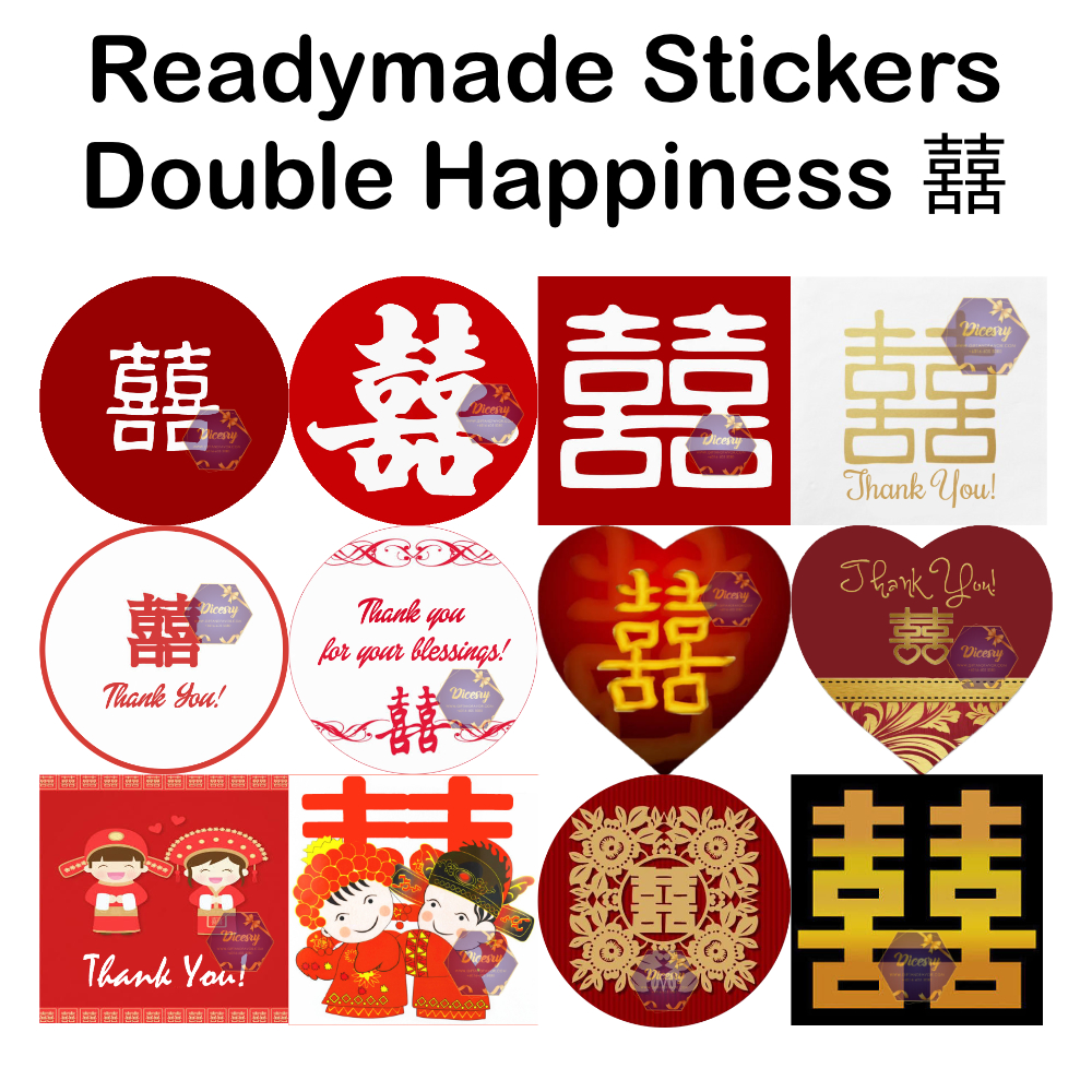 Readymade Stickers – Double Happiness 囍 – Dicesry Gift and Favor